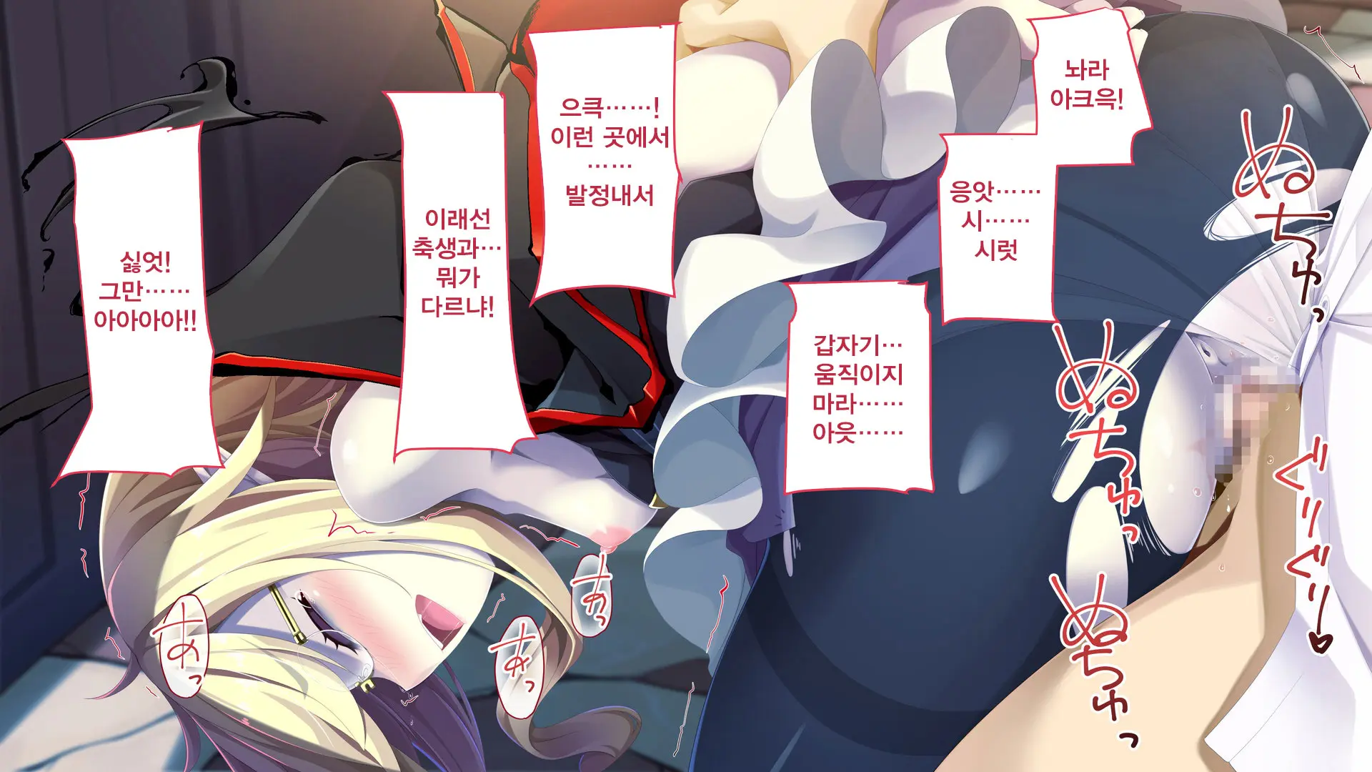 Kusozako Kyuuketsuki ~Rachi Sareta To Omottara Choroama Datta No De Okashitemita~